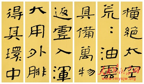 “文心•雕龙”――吴国宝书法展在中国美术馆开幕