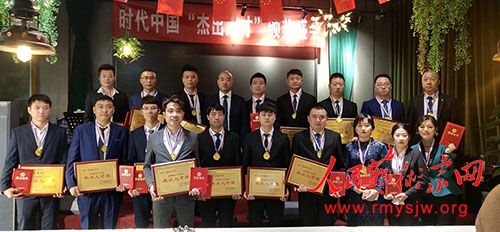 ���й���ʮ�������ܳ��˲š��佱ʢ���ھ��ٰ�