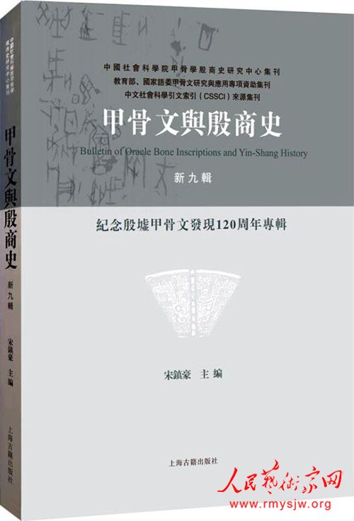 ѵ�͹ؼ�������ڹ���й�˼��ʷ��Կ��