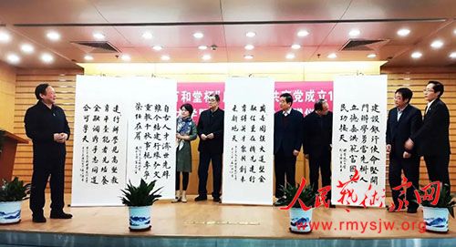 ��������ñ�����ף������100�����ߡ����ӺƸ衷������ʽ����