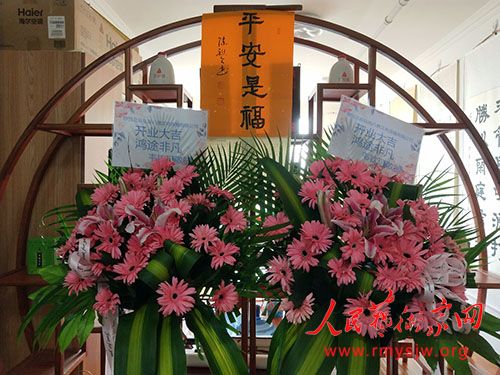 ������������Ļ��������޹�˾�ھ���ҵ