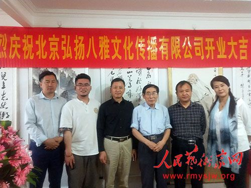 ������������Ļ��������޹�˾�ھ���ҵ