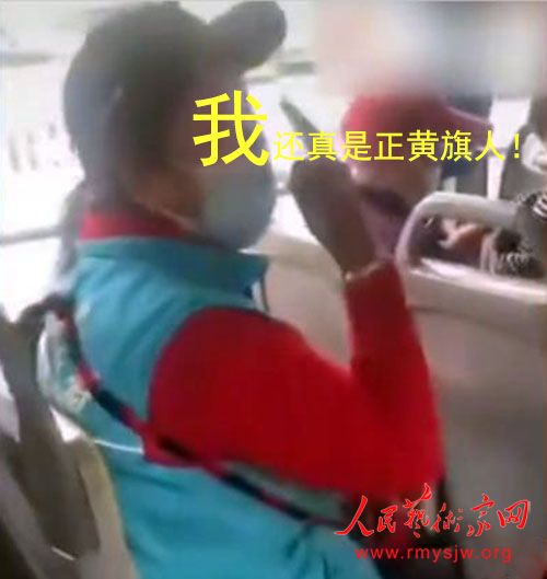 杨红涛律师：北京一大妈，辱骂让座慢的女乘客“臭外地的，上北京要饭来了。”触犯哪条相关的法律了？