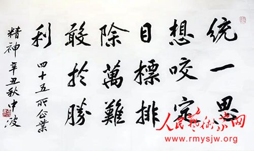 �����鷨�����в�Ϊһ�߸ɲ�ְ���Ӻ���ī���鷨