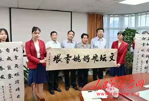 ��Ҧѩ���о�ͨѶ����̸��������ʦԺ�ٿ�