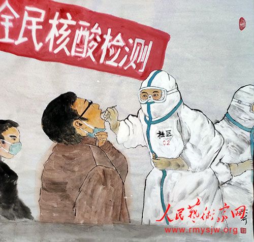 抗击新冠疫情书画家在行动――刘兴前抗疫美术作品展登