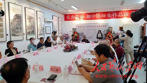 �Ĺ����⡤���к�ʦ����Ʒ����չ�ھ���Ļ