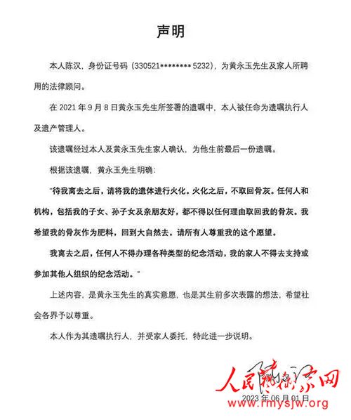 �й�������ֵ����80��8�ֺ�Ʊ֮����������������