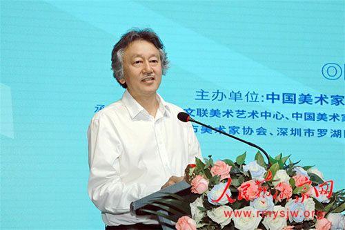 第三届深圳国际水彩画双年展在深圳开幕