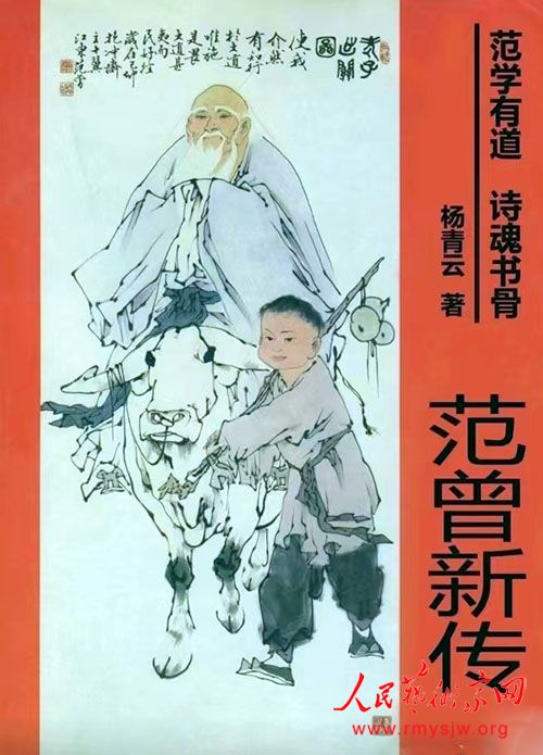 ������ǹ�ķ�ѧ�񻰿�̽