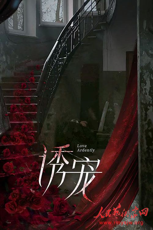 �������ˬ�硶�ճ衷�ں��������ϼ������ſ���ӳ