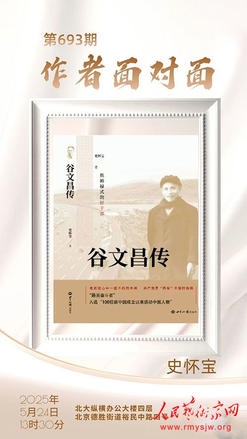 ��Խʱ���Ĺ�â�����ڱ����ݺ��ϵ��ݽ�