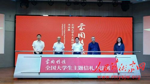 ȫ����ѧ�����������鷨չ��������Ļ