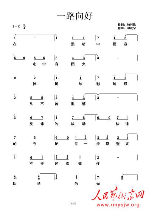 ��һ·��á������Ѷ���ȫ��Ѱ�Ҹ質����