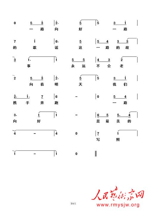 ��һ·��á������Ѷ���ȫ��Ѱ�Ҹ質����