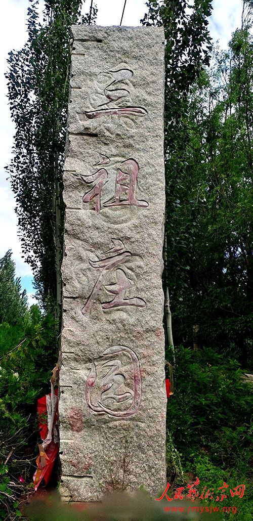 �����꣺���Ƶسǡ�ʰ�ţ���ľ�����