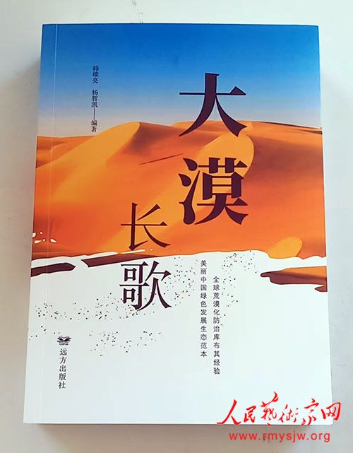 ����������Į���衷�ڱ����ݺ���ܼ���ר��