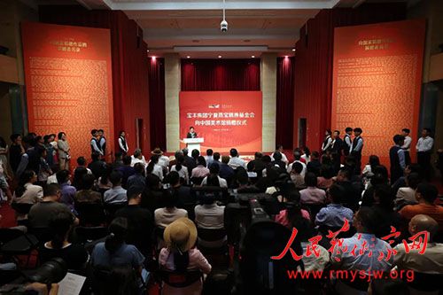 �����౦���ƻ�������й������ݾ���1��Ԫ