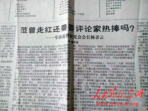 ��̸�����Ƶķ�ѧ�о�