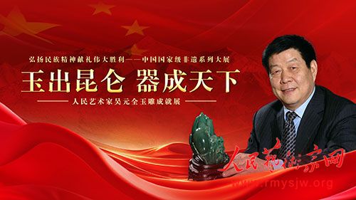 ������������Ԫȫ���ɾ�չ������ʯ��ׯ��չ