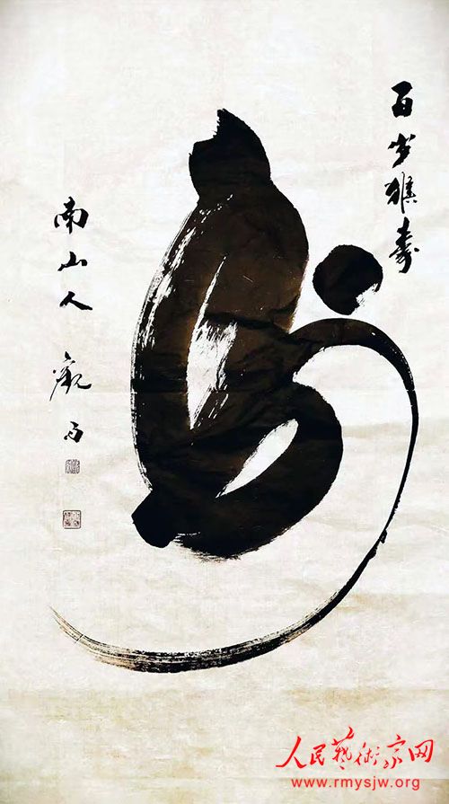 ������ٴ�ʼ�ˡ�������