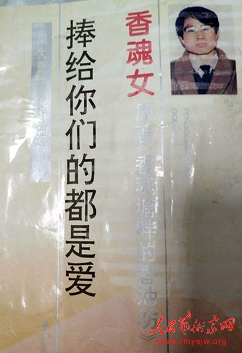 ר�õ��߽�é����ѧ��������ܴ���