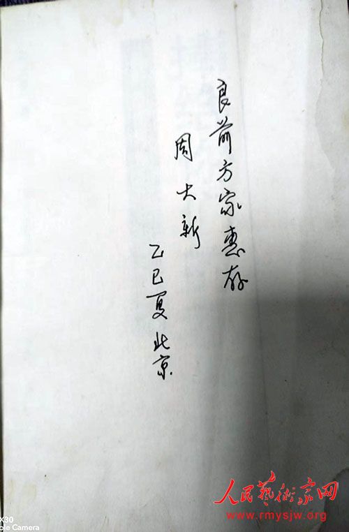 ר�õ��߽�é����ѧ��������ܴ���