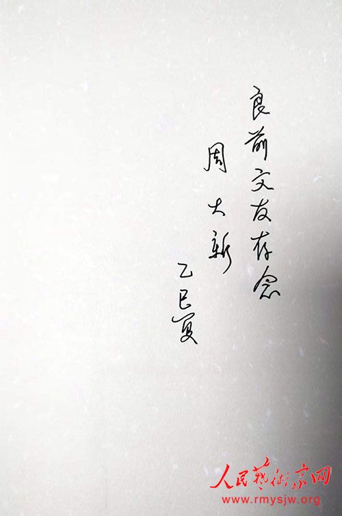 ר�õ��߽�é����ѧ��������ܴ���