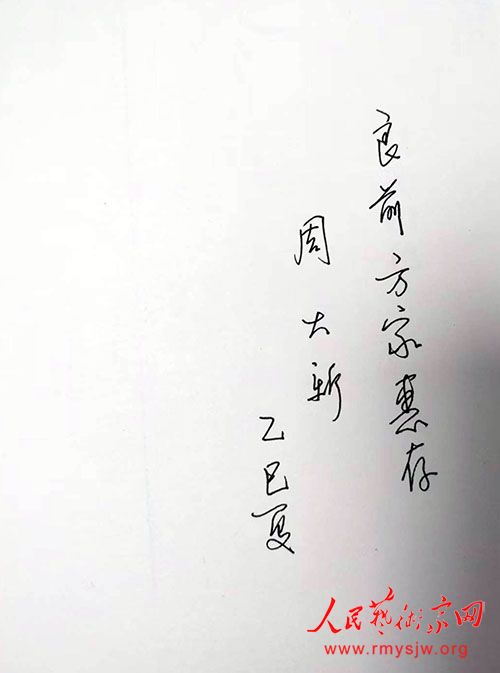 ר�õ��߽�é����ѧ��������ܴ���