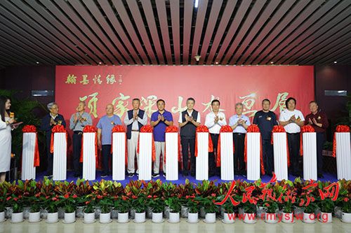 ��ī��ɽ�ӡ���������Ե �����˼���ɽˮ��չ����������¡����Ļ