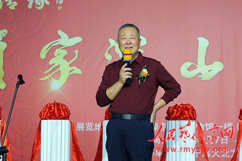 ��ī��ɽ�ӡ���������Ե �����˼���ɽˮ��չ����������¡����Ļ