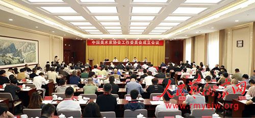 �й�������Э�Ṥ��ίԱ���ھ�����