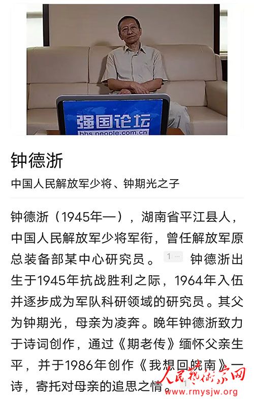 �ӵ���:ʫ�裺���������й��ĵ�һ��