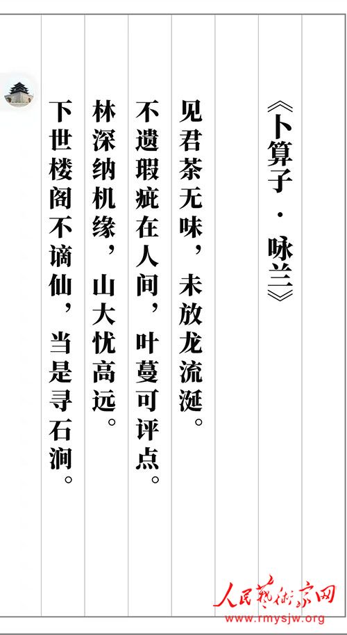 �ӵ���:ʫ�裺���������й��ĵ�һ��