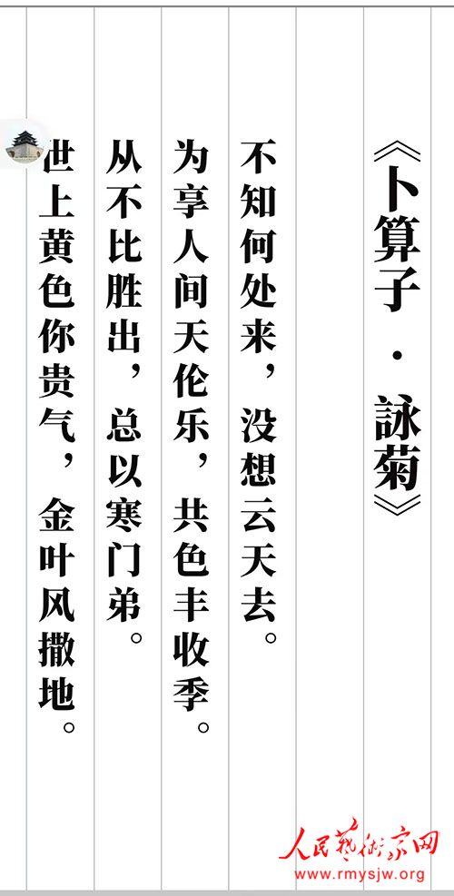 �ӵ���:ʫ�裺���������й��ĵ�һ��