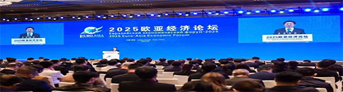 2025ŷ�Ǿ�����̳������ʢ��Ļ