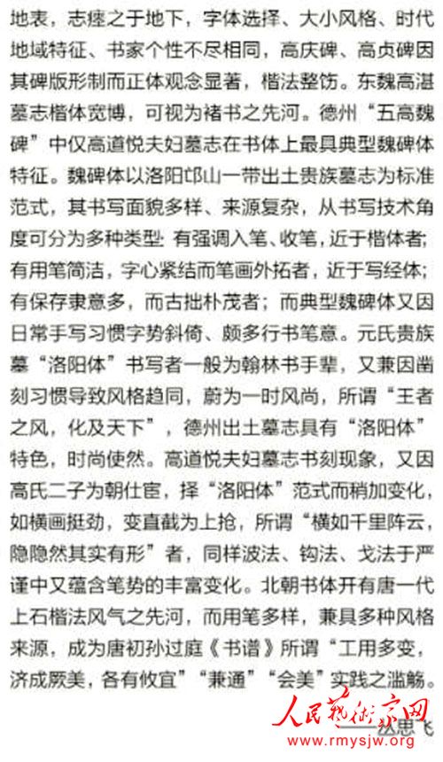 �й���Э�����ߵ���Ĺ־������