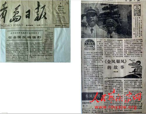 �ʻ������ڷ��Ƶļ�������˸�����ɷþ����Ҵ���������