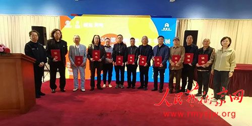 2025��һ�조��ɫ��ׯ���黭չ����ׯ������ίԱ������������ׯ���к�������¡�ؾ���