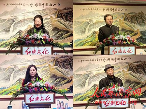 ��������ɫѪ�� ���·ܽ�������ȫ���黭����չ�ھ���Ļ