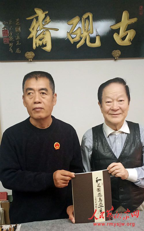 �����е��ͷ����硪����֥�������Ļ��񻭼��ղ�