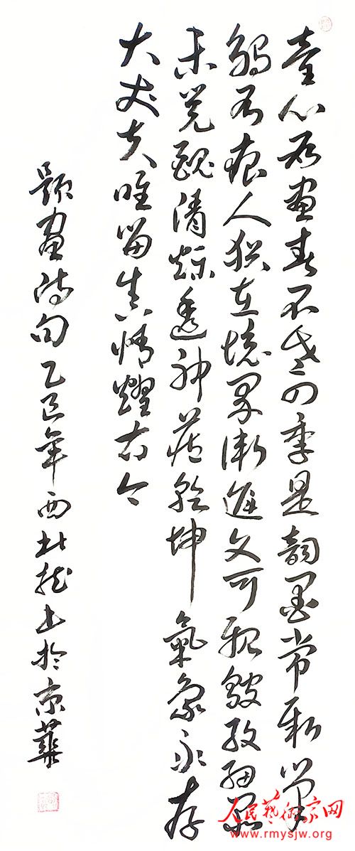 ��������ʫ�黭���޵����˹���̽΢