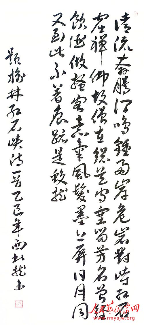 ��������ʫ�黭���޵����˹���̽΢