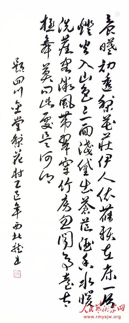 ��������ʫ�黭���޵����˹���̽΢