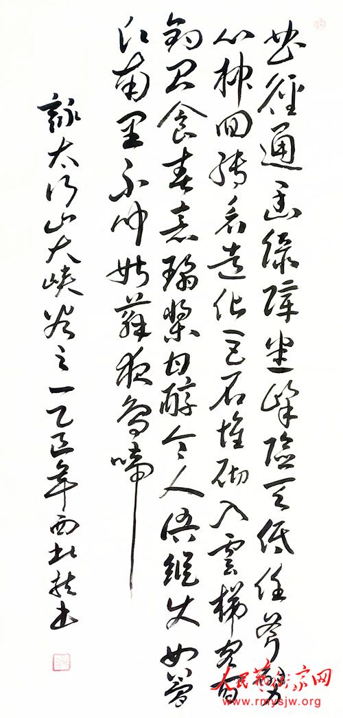 ��������ʫ�黭���޵����˹���̽΢