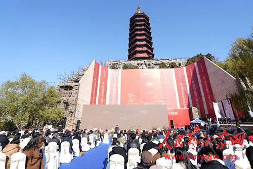 2025���ڶ���д�⻭��Ʒչ���й����� �ںӱ�����ѧԺ�����ݿ�Ļ