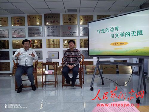 �й�������ѧѧ��᳤�콣�����ߵı߽�����ѧ�����ޡ�����������ʵ