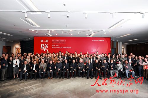 �ڶ���ڻ���Ʒչ���ڶ�ݸ��Ļ