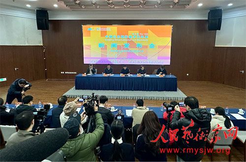 ��ʮ���й���������˫��չ���ŷ������ھ��ٿ�