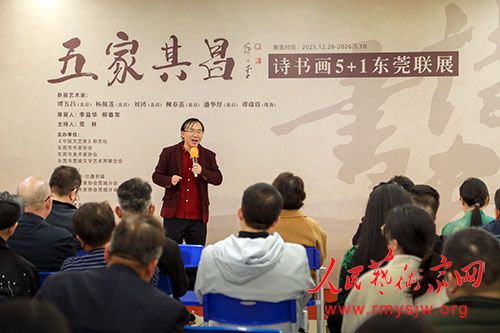 ����������ʫ�黭��չ��Ļʽ�ڶ�ݸ�ɹ�����